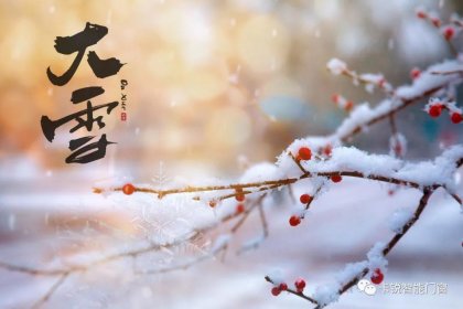 卡銳智能門(mén)窗|今天大雪
