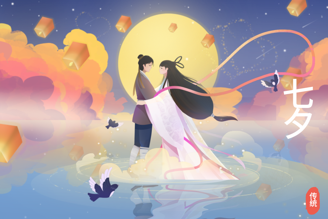 卡銳智能門窗|金風(fēng)玉露，緣織七夕